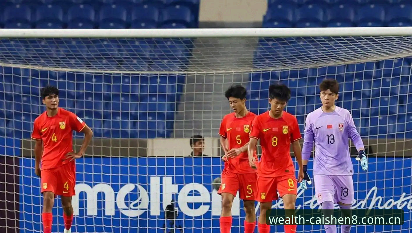 财神8体验版常见问题 U17世界杯抽签揭晓:中国足球新星卡塔尔征程全面解析